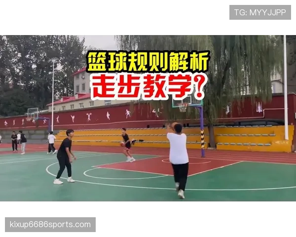 推人犯规属于什么性质?规则解析与判罚标准 推人犯规属于什么性质?规则解析与判罚标准