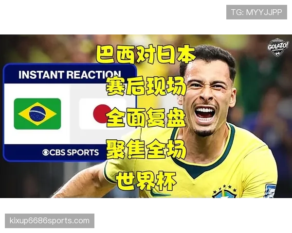 2026世界杯6月完整赛事复盘：从小组赛到淘汰赛首轮