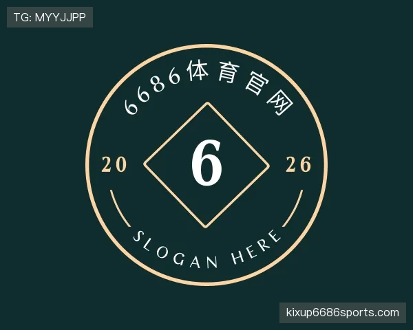 解读6686